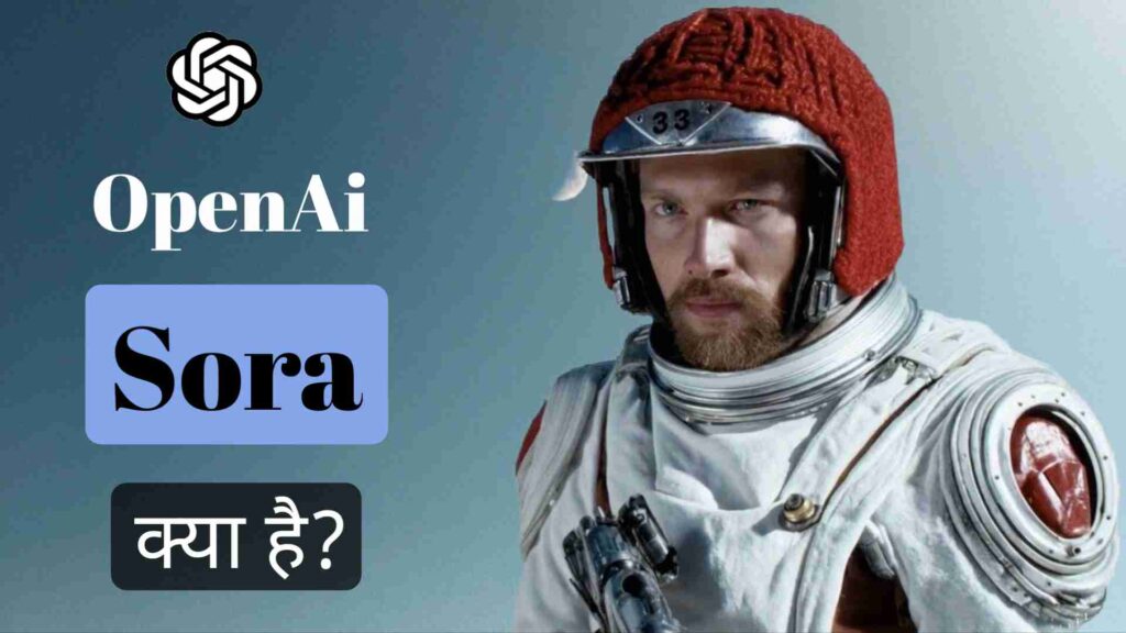 OpenAi Sora kya hai
