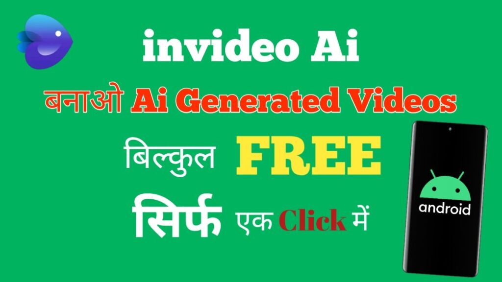 invideo Ai App