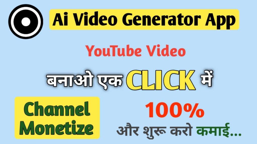 Ai App