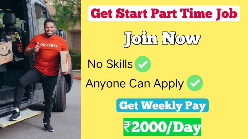 Part Time Job