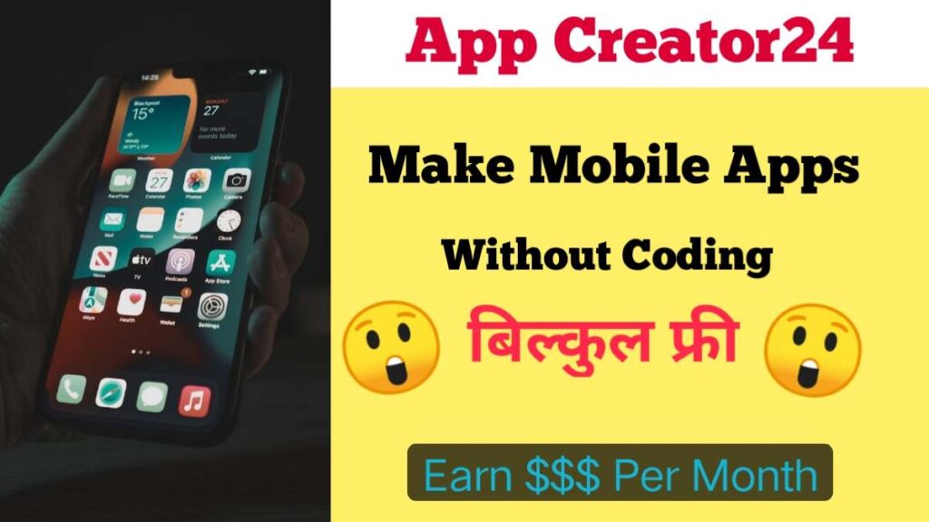 Android Mobile Apps