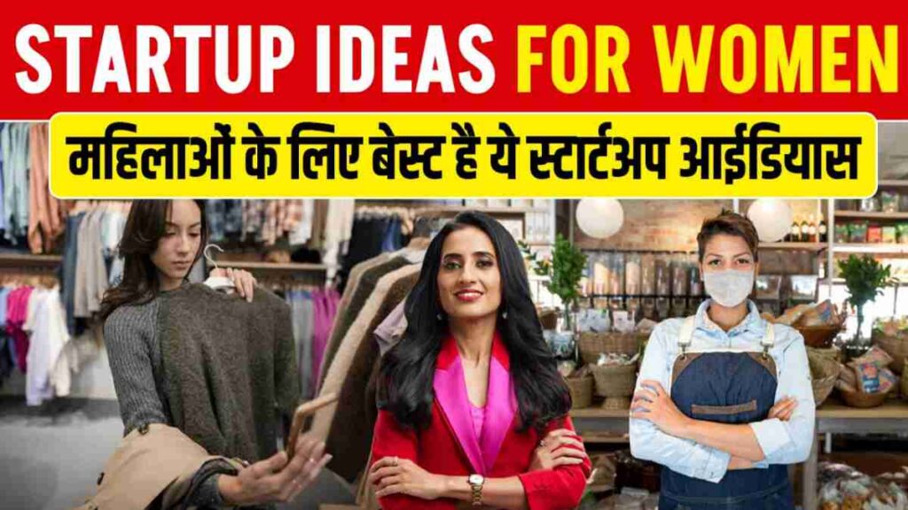 Work From Home Business Ideas For Women