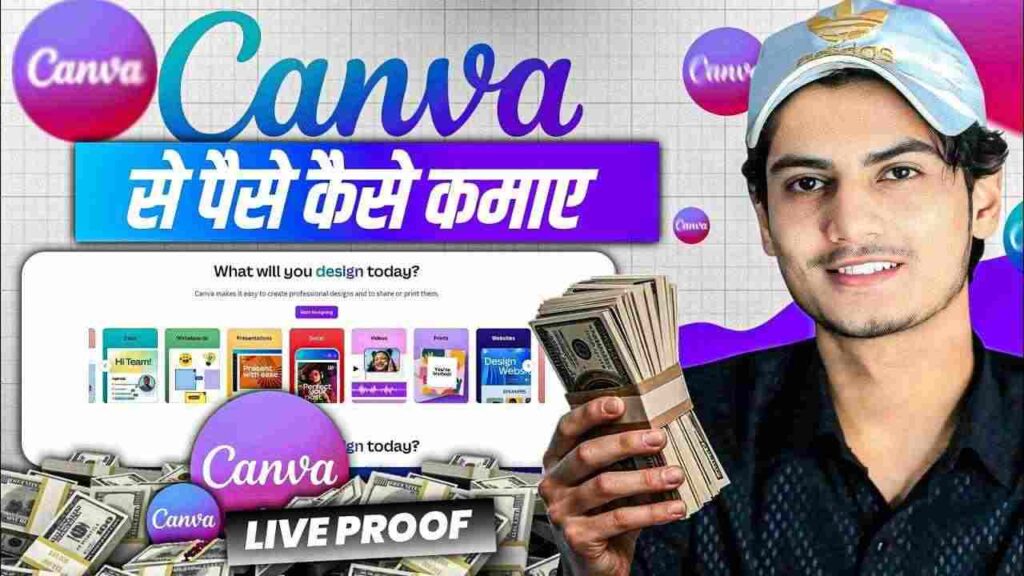 Canva App se paise kaise kamaye